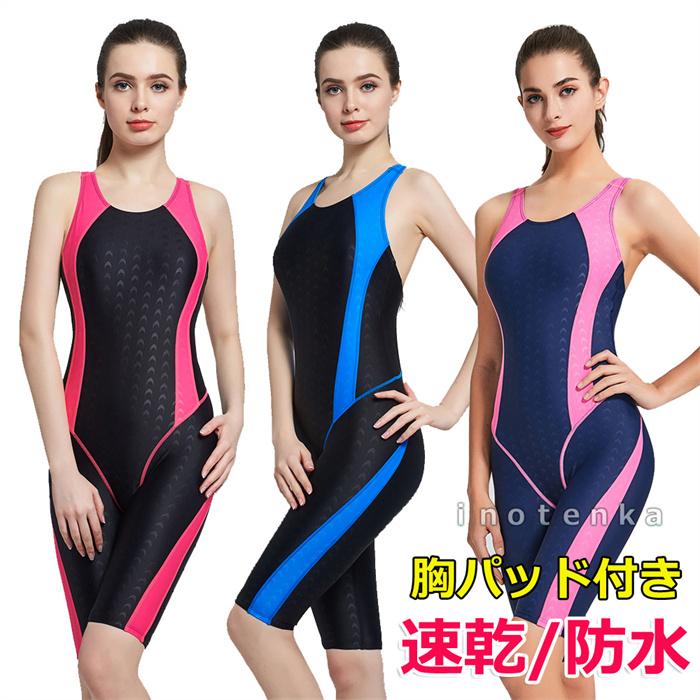 競泳水着 レディース オールインワン ハーフスパッツ 胸パッド付き 水泳 撥水 速乾 フィットネス水着 競泳用 練習用 スイムウェア 女子 女性用 上下一体型 :008-hdzz-6001:Kayiyasu ヤフー店 - 通販 - Yahoo!ショッピング 競泳水着 レディース オールインワン ハーフスパッツ 胸パッド付き 水泳 撥水 速乾 フィットネス水着 競泳用 練習用 スイムウェア 女子 女性用 上下一体型 :008-hdzz-6001:Kayiyasu ヤフー店 - 通販 - Yahoo!ショッピング