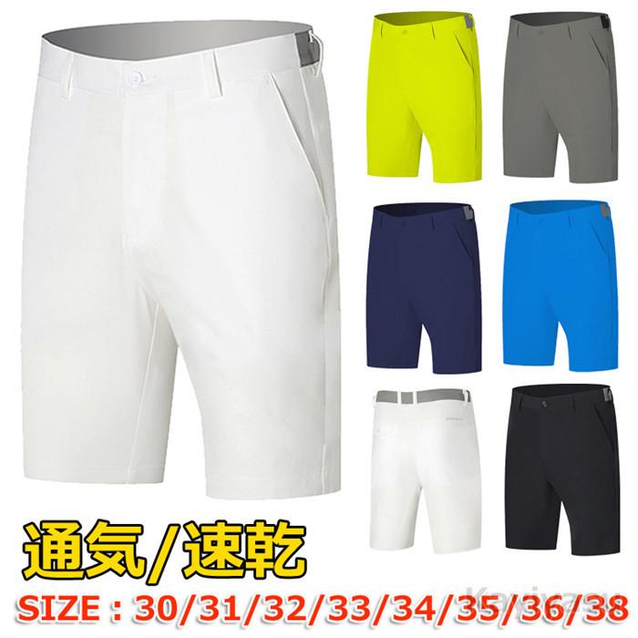 日本限定モデル ゴルフウェア 半ズボン 速乾 メンズ ゴルフパンツ 五分丈 ハーフパンツ 薄手 耐摩耗性 男性用 春夏コーデ 短パン 無地 ショート パンツ 通気 カジュアル 着こなし Cisama Sc Gov Br