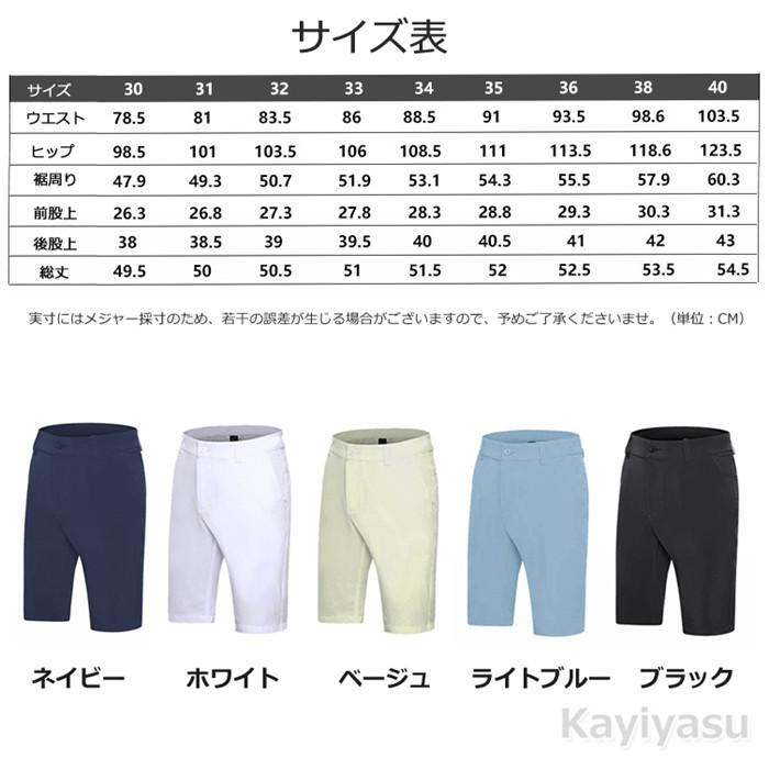 最大81 オフ ゴルフウェア 半ズボン 速乾 メンズ ゴルフパンツ 五分丈 ハーフパンツ 薄手 耐摩耗性 男性用 春夏コーデ 短パン 無地 ショート パンツ 通気 カジュアル 着こなし Funtear Com
