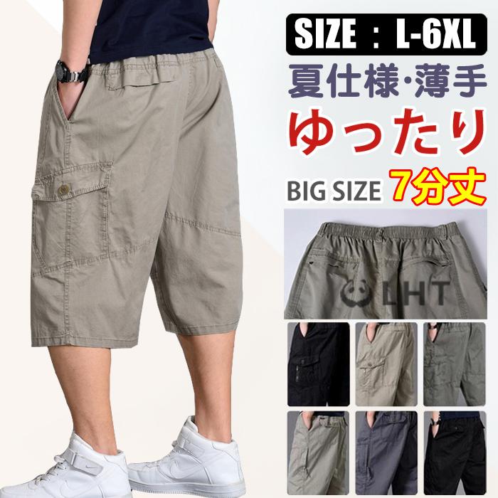 カーゴパンツ メンズ ハーフパンツ 短パン 半パン ショート カーゴパンツ メンズ ハーフパンツ 短パン 半パン ショート
