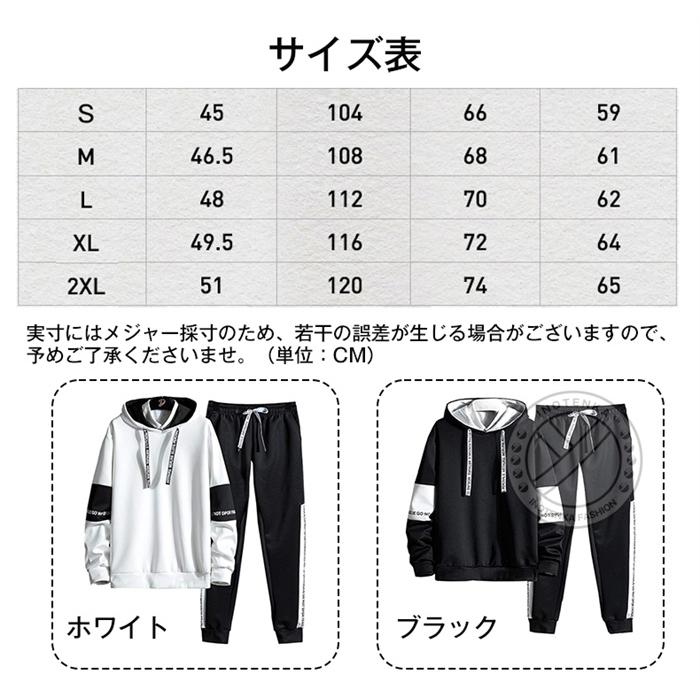 【4月28日値上げ+200円】ジャージ メンズ 夏用 スウェット上下セット 半袖/長袖 セットアップ パーカー ズボン ジョガーパンツ パジャマ ルームウエア｜sofar-shop｜16