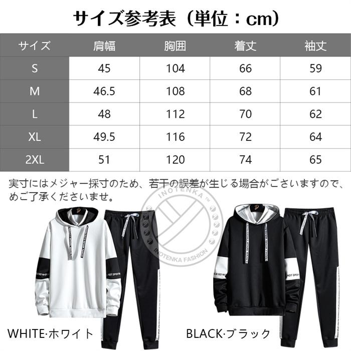 ジャージ メンズ 上下セット セットアップ スエット スウェット ジャージ メンズ 上下セット セットアップ スエット スウェット