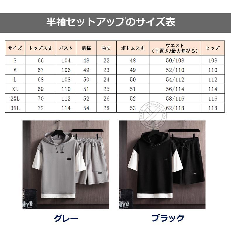 ジャージ メンズ 上下セット セットアップ スエット スウェット ジャージ メンズ 上下セット セットアップ スエット スウェット