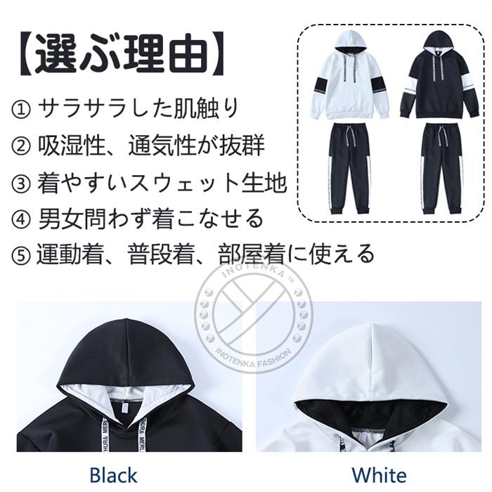 ジャージ メンズ 上下セット セットアップ スエット スウェット ジャージ メンズ 上下セット セットアップ スエット スウェット