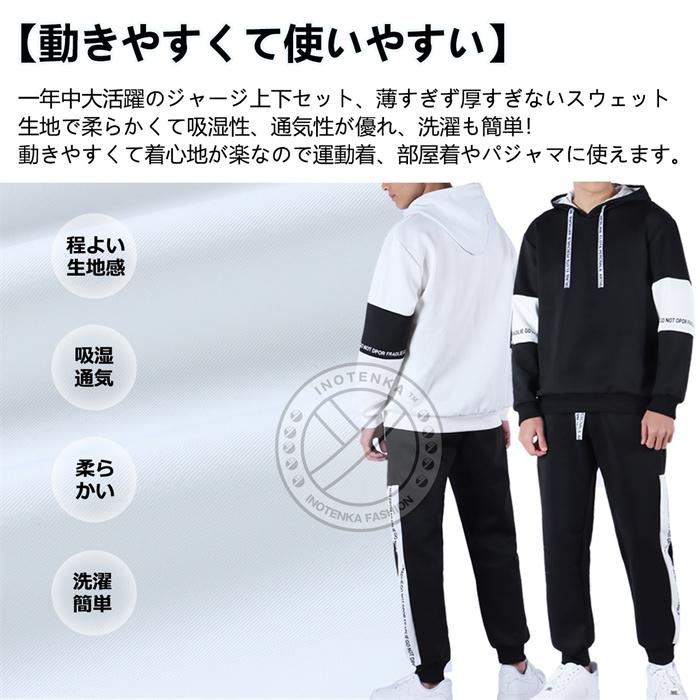 ジャージ メンズ 上下セット セットアップ スエット スウェット ジャージ メンズ 上下セット セットアップ スエット スウェット
