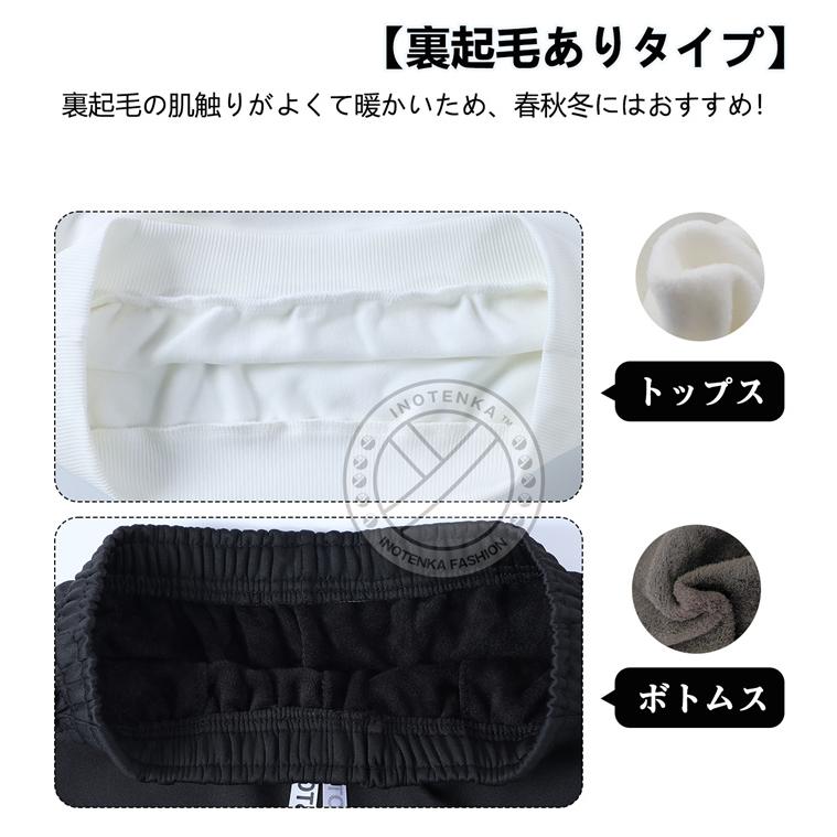 ジャージ メンズ 上下セット セットアップ スエット スウェット ジャージ メンズ 上下セット セットアップ スエット スウェット