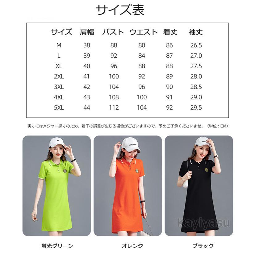 ゴルフウェア レディース ゴルフワンピース ロングポロシャツ チュニック 夏用コーデ 通気吸汗 半袖 Polo Aライン 女性用 テニスウェア スポーツ ウェア きれいめ 008 Jxk Zb139 Kayiyasu ヤフー店 通販 Yahoo ショッピング