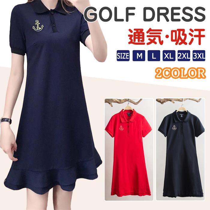 ゴルフウェア ポロワンピース レディース スポーツチュニック ゴルフワンピース ロングポロシャツ 着痩せ 夏用コーデ 通気吸汗 半袖 ネイビー Aライン きれいめ 008 Jxk Zb176 Kayiyasu ヤフー店 通販 Yahoo ショッピング