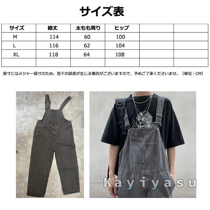 高い素材 男女兼用 サロペット デニム オーバーオール メンズ レディース ジーンズ ストレート ズボン型つなぎ ゆったり ロングパンツ おしゃれ 胸当て ジーパン 繋ぎ Materialworldblog Com