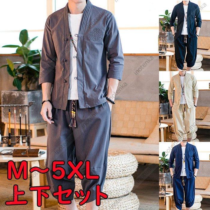 甚平 羽織 メンズ 綿麻セットアップ 七分袖 前開きシャツ 上下セット 夏 浴衣風 祭り 7分パンツ サルエルパンツ 和式 花火大会 大きいサイズあり サマーウエア 008 Jxk Zb37 Kayiyasu ヤフー店 通販 Yahoo ショッピング