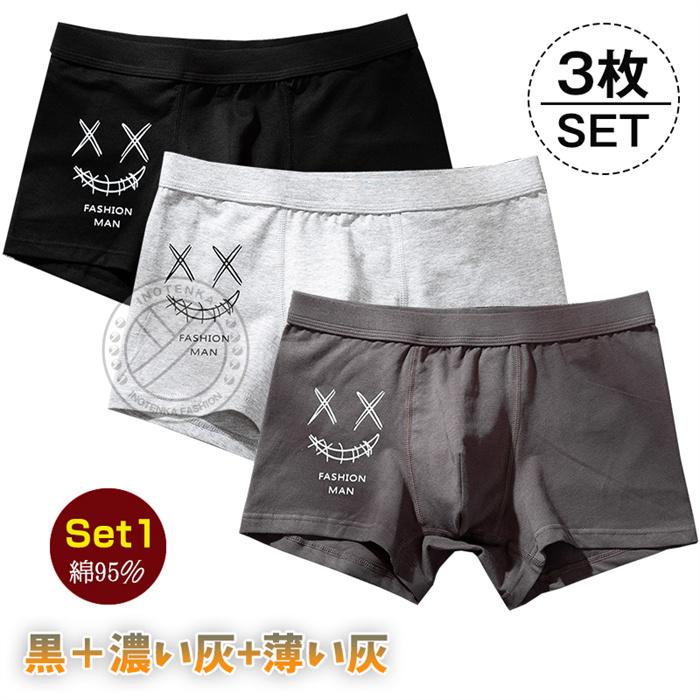 ボクサーパンツ メンズ トランクス 3枚セット 綿95% ボクサーブリーフ