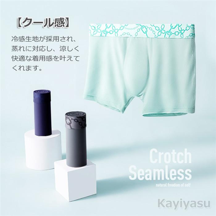 シルクボクサーパンツ 男性下着 メンズ アンダーウェア ボクサーブリーフ 男性 ショーツ インナー 健康 肌着 パンツ 父の日 ギフト 下着 ブリーフ メンズパンツ Zxx22nk0021 Tatsuya商店 通販 新しいメンズ S下着シルクアンダーパンツu凸バッグセクシーなメンズ