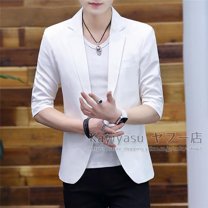 期間限定 サマージャケット 七分袖 メンズ ブレザー 薄手 テーラードジャケット 無地 羽織 スーツジャケット カジュアルコート スリム 細身 紳士服 アウター 春夏コーデ Makeaduckcall Com