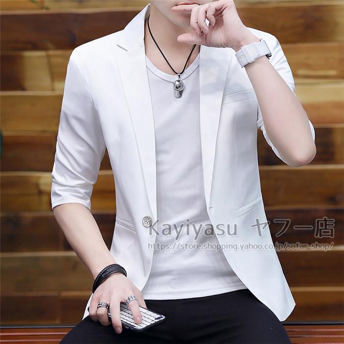 期間限定 サマージャケット 七分袖 メンズ ブレザー 薄手 テーラードジャケット 無地 羽織 スーツジャケット カジュアルコート スリム 細身 紳士服 アウター 春夏コーデ Makeaduckcall Com