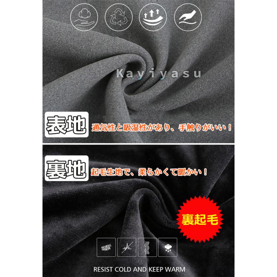 電熱パンツ ヒーター8つ 裏起毛 ロング ヒーターパンツ スウェット