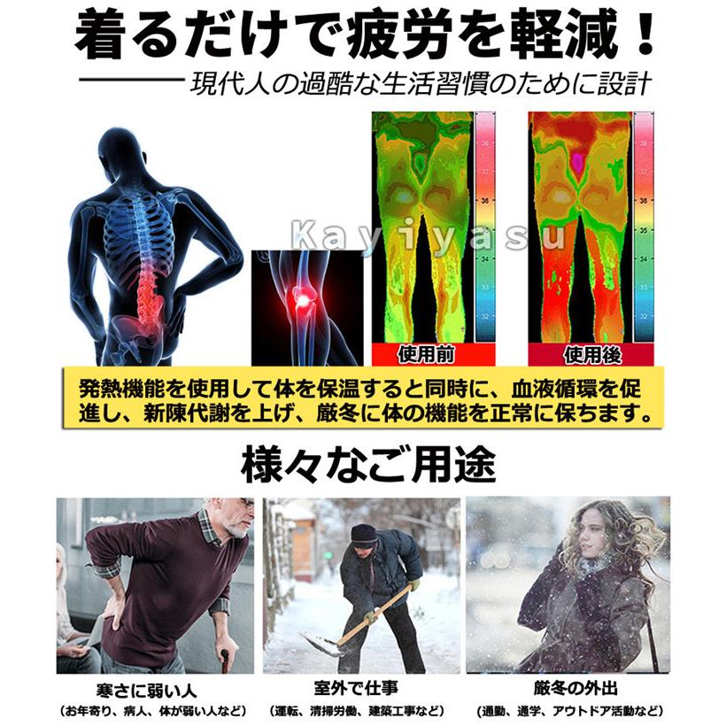 電熱パンツ 裏起毛 ヒーターパンツ 8箇所発熱 厚手 ヒーター付き 防寒着 メンズ レディース ヒーターズボン パンツ ヒートパンツ 電気発熱 加熱 電熱パンツ ヒーター8つ 裏起毛 ロング ヒーターパンツ スウェット