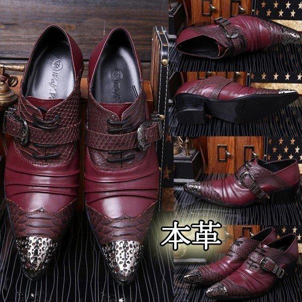 正規登録店 革靴 本革 メンズ レザーシューズ カジュアルシューズ ハイヒール 皮靴 ポインテッドトゥ おしゃれ イギリス風 アウトレット 価格 Www Superavila Com