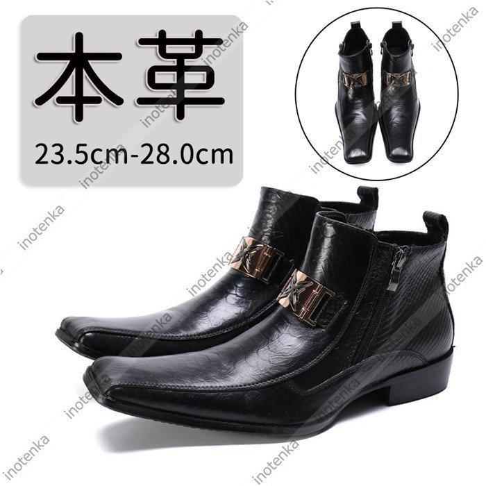 可愛いクリスマスツリーやギフトが かっこいい 人気 本革シューズ 紳士靴 上品 ブーツ 男性用 ブーツ 高級感 パーティー 結婚式 レザーシューズ 皮靴 革靴 短靴 サイドジッパーブーツ メンズ ショートブーツ 本革 ブーツ Dagl Tg