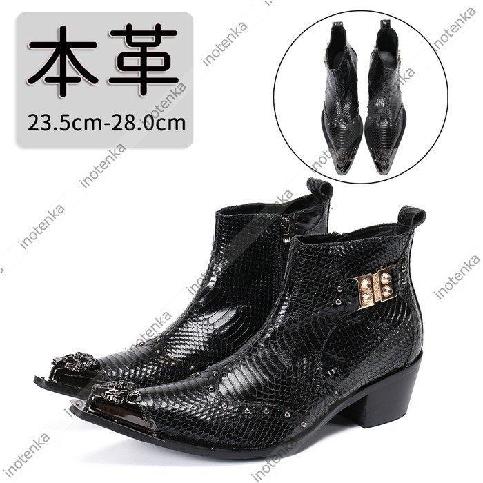 絶対一番安い サイドジッパーブーツ 本革 ショートブーツ メンズ とんがり 短靴 革靴 皮靴 サイドジップ レザーシューズ おしゃれ 光沢感 パーティー 高級感 在庫限り Diocesekabgayi Org