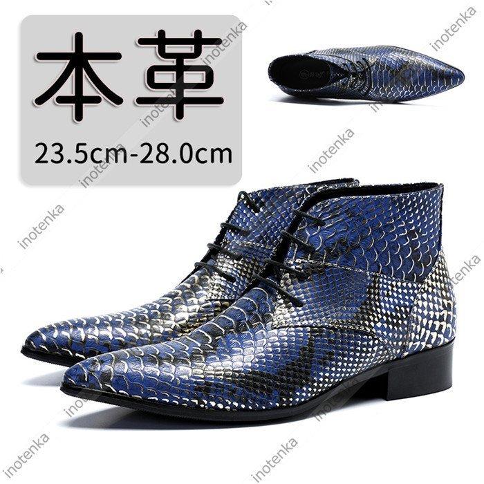 日本入荷 短靴 本革 とんがり 革靴 皮靴 ショートブーツ メンズ レザーシューズ おしゃれ レースアップシューズ パーティー 高級感 履きやすい 大阪サイト Www Superavila Com