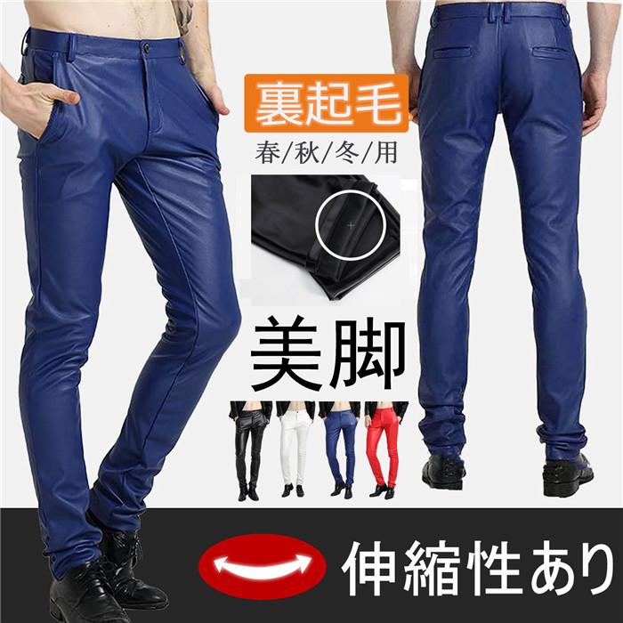 レザーパンツ メンズ スキニーパンツ 革パンツ ライダースパンツ