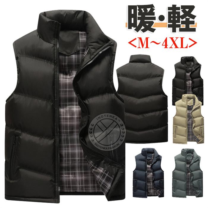 ダウンベスト メンズ 中綿ベスト 冬服 保温 軽量 厚手 防風 中綿入り 
