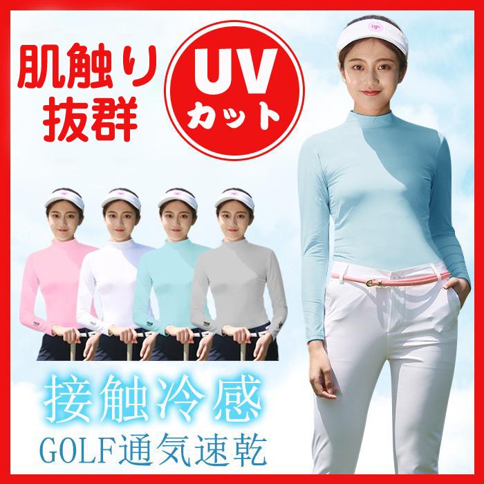 ゴルフシャツ レディース 接触冷感インナーシャツ Uvカット 紫外線止め 通気速乾 ゴルフウェア ハイネック 薄手 夏物 長袖 アンダーウェア 021 Xsty Yf001 Kayiyasu ヤフー店 通販 Yahoo ショッピング