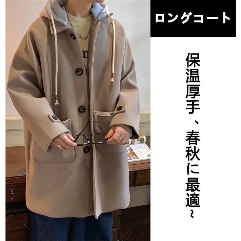 チェスターコート メンズ ロングコート 韓国ファッション フード付き