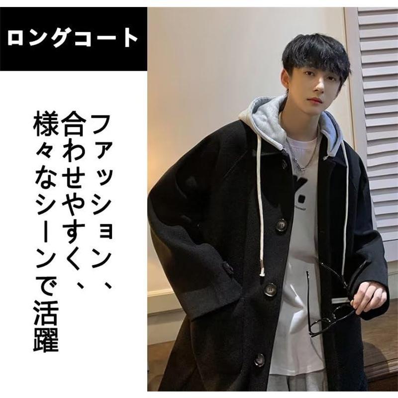 チェスターコート メンズ ロングコート 韓国ファッション フード付き
