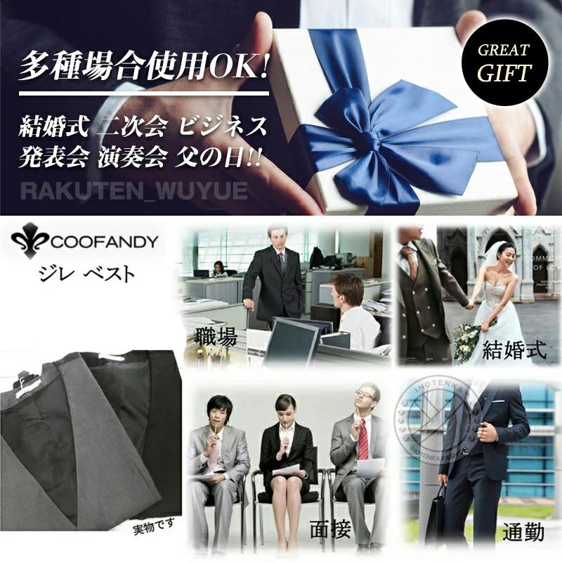 スーツベスト メンズ フォーマルベスト 結婚式 ベスト スーツ スーツベスト メンズ フォーマルベスト 結婚式 ベスト スーツ