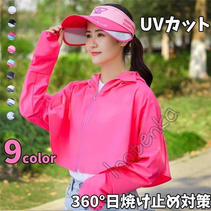 日よけ帽 ベール付き帽子 レディース Uvカット サンバイザー パーカー ラッシュガード アームカバー 日焼け止め服 ゴルフ 自転車 アウトドア おしゃれ 036 Dbmy aa Kayiyasu ヤフー店 通販 Yahoo ショッピング