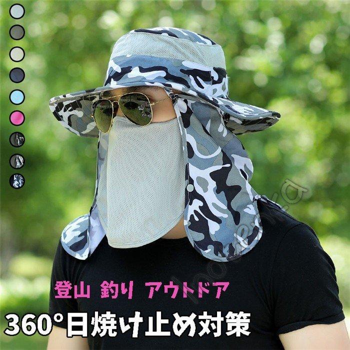 ベール付き帽子 日よけ帽 ハット 大きなつば フェースカバー付き サンバイザー Uvカット 日焼け止め 釣り 作業 ゴルフ アウトドア 自転車用 男女兼用 036 Dbmy Dba Kayiyasu ヤフー店 通販 Yahoo ショッピング
