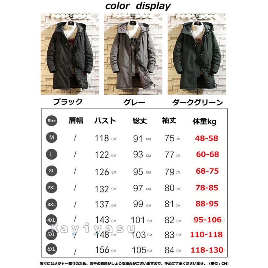 魅力的な 中綿ジャケット メンズ ミリタリージャケット ロングコート 中綿コート フード付き アウター ゆったり オフィス 通勤 カジュアル スポーツ 男性用 防寒 防風 冬 中綿コート カラー:ダークグリーン - ponsmedical.com.ng 魅力的な 中綿ジャケット メンズ ミリタリージャケット ロングコート 中綿コート フード付き アウター ゆったり オフィス 通勤 カジュアル スポーツ 男性用 防寒 防風 冬 中綿コート カラー:ダークグリーン - ponsmedical.com.ng