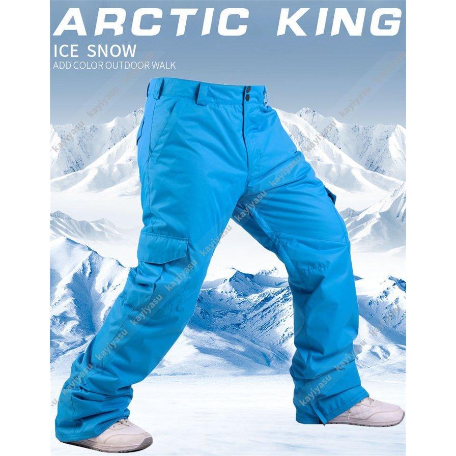 スノーボードウェア スキーパンツ メンズ スノーウェア スノーパンツ スキー スノボ 厚手 登山 スポーツ 防寒着 撥水 保温 雪遊び 男性用 冬新作 :036-jxk-pt819:Kayiyasu ヤフー店 - 通販 - Yahoo!ショッピング スノーボードウェア スキーパンツ メンズ スノーウェア スノーパンツ スキー スノボ 厚手 登山 スポーツ 防寒着 撥水 保温 雪遊び 男性用 冬新作 :036-jxk-pt819:Kayiyasu ヤフー店 - 通販 - Yahoo!ショッピング