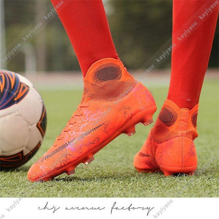 サッカー トレーニングシューズ サッカー トレシュー ジュニア 大人 スパイクシューズ サッカーシューズ スニーカー 運動靴 スポーツ 軽量 耐摩耗性 滑り止め 036 Myxy 308 Kayiyasu ヤフー店 通販 Yahoo ショッピング
