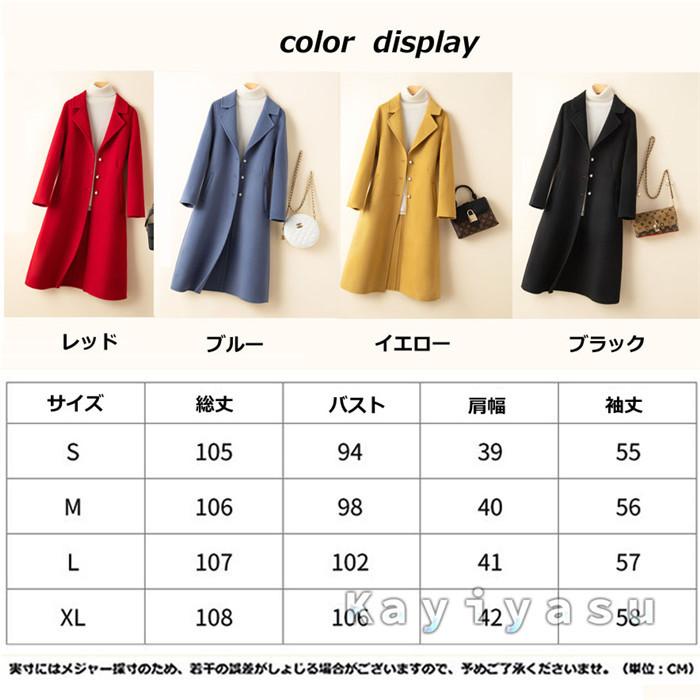 多様な 無地 薄手 Ol 通勤 冬 アウター ロングコート 洋服 カシミヤ ラシャコート ダブルフェイス リバーコート レディース チェスターコート ウールコート 50代 40代 30代 代 女性 ロング丈 大人 上品 きれいめ コート アウター Www Govtmedicalcollegechhindwara Com