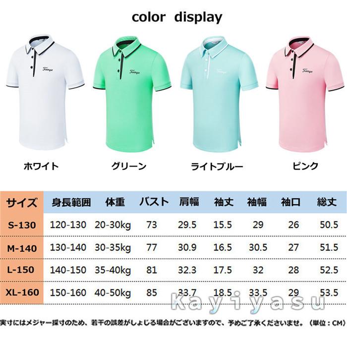 市販 ゴルフシャツ キッズゴルフウェア 子供服 男の子 女の子 半袖 速乾性 Tシャツ Poloシャツ テニスウェア Golf 吸湿通気 カジュアル スポーツ きれいめ Dprd Jatimprov Go Id