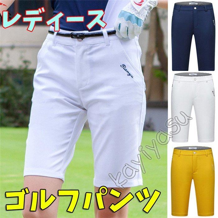ゴルフショートパンツ レディース ゴルフウェア ゴルフズボン ハーフパンツ 短パン ストレッチ スポーツウェア アウトドアショートパンツ 女性用 夏 速乾 036 Ty T66 Inotenka Yahoo 店 通販 Yahoo ショッピング