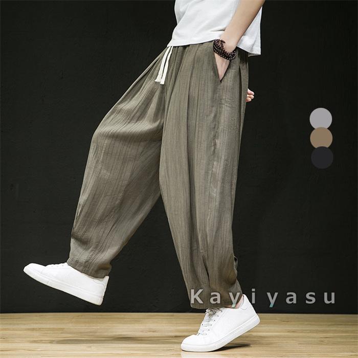 安い 激安 プチプラ 高品質 サルエルパンツ メンズ ワイドパンツ アラジンパンツ バギーパンツ 無地 カジュアル 長ズボン ボトムス ゆったり 部屋着 男性用 春夏 Gestoci Ci