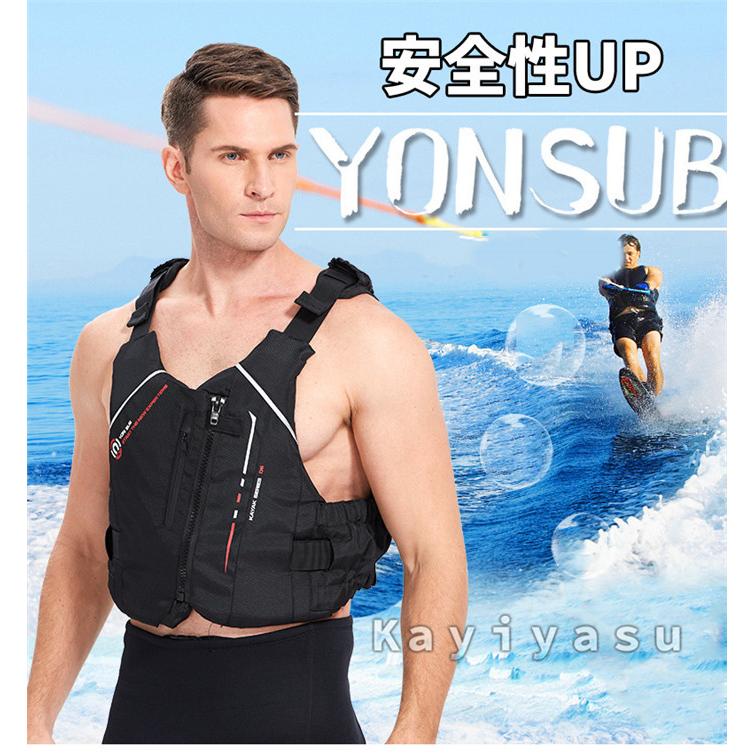 人気アイテム ライフジャケット 大人用 ジュニア用 作業用 水害対策 フィッシングウェア 釣り 浮力ベスト 救命胴衣 浮き具 フローティングベスト 防災グッズ ライフジャケット カラー ブラック Pathwaysfl Org