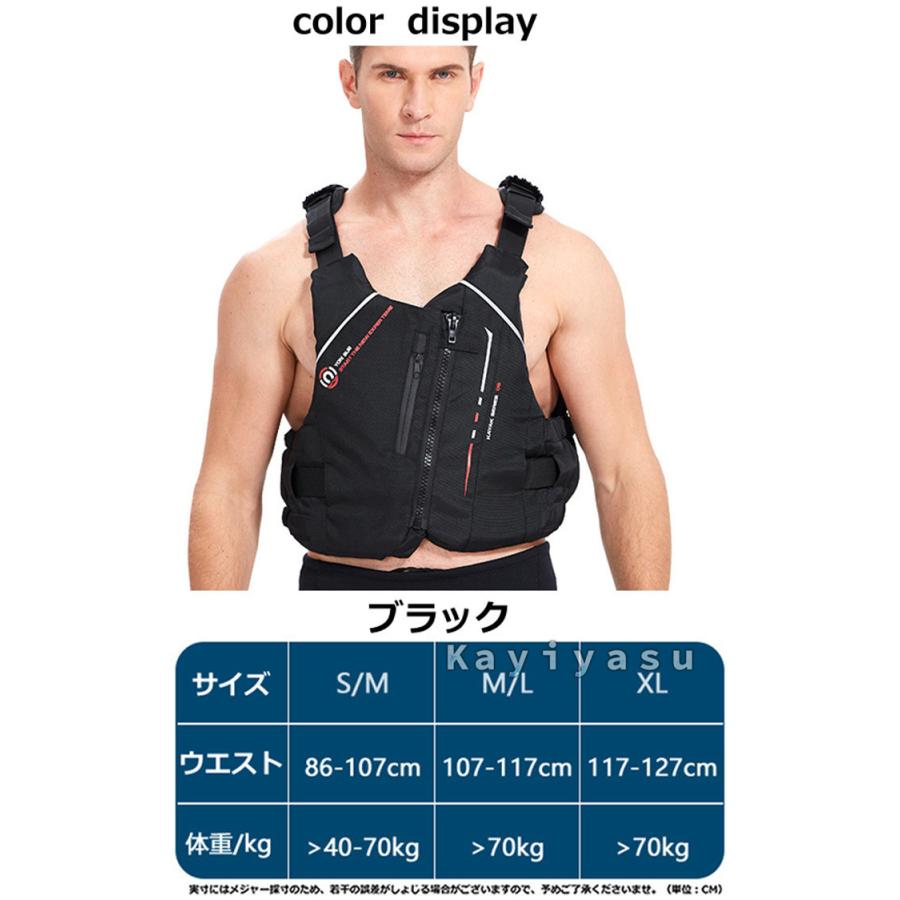 人気アイテム ライフジャケット 大人用 ジュニア用 作業用 水害対策 フィッシングウェア 釣り 浮力ベスト 救命胴衣 浮き具 フローティングベスト 防災グッズ ライフジャケット カラー ブラック Pathwaysfl Org