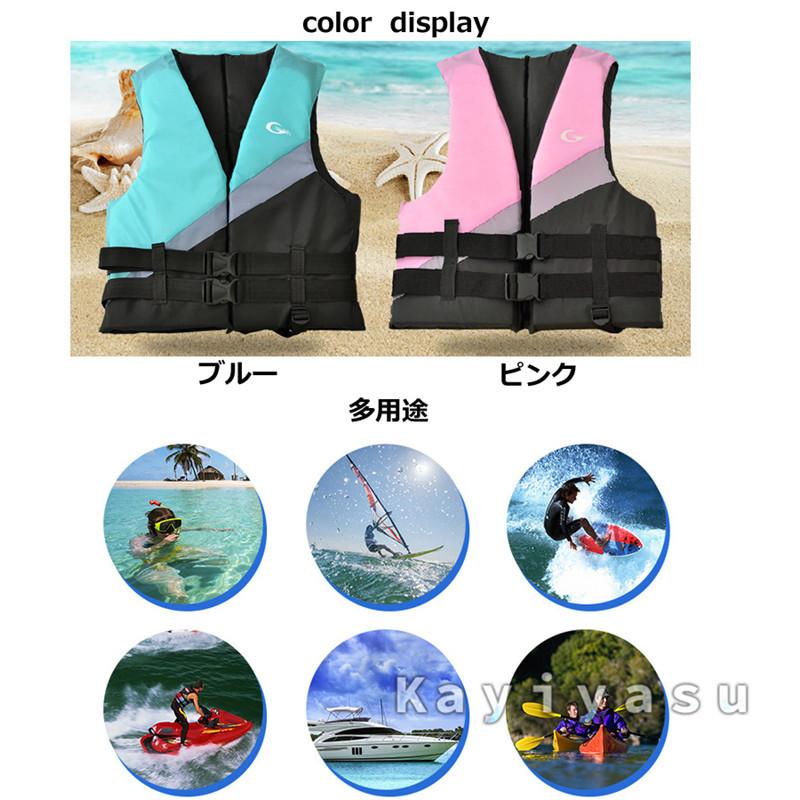 いラインアップ ライフジャケット 防災グッズ フローティングベスト 浮き具 救命胴衣 釣り フィッシングウェア 水害対策 作業用 大人用 アウトドア Cisama Sc Gov Br