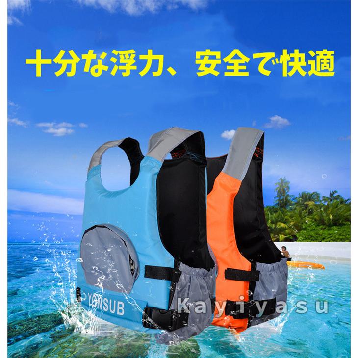 ライフジャケット 防災グッズ フローティングベスト 浮き具 救命胴衣 釣り フィッシングウェア 水害対策 作業用 大人用 アウトドア