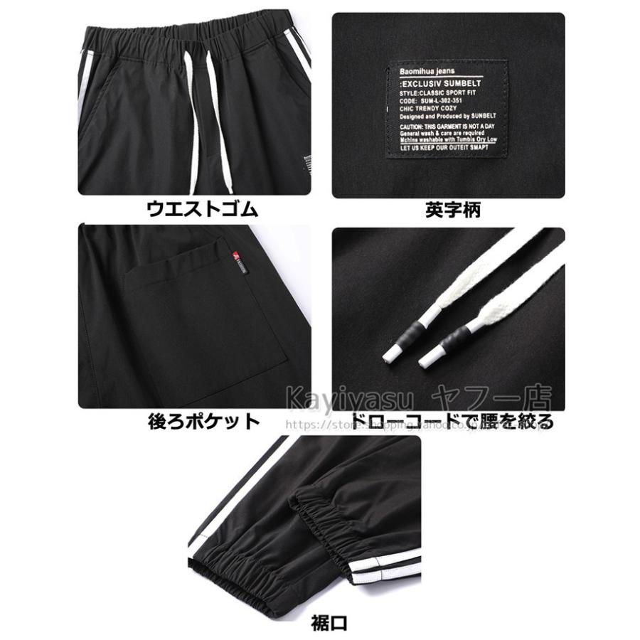 スウェットパンツ カーゴ風 ジョガーパンツ メンズ イージーパンツ スポーツウエア 吸汗通気 長ズボン ジム カジュアル ゆったり アウトドア サイトライン|sofar-shop|14