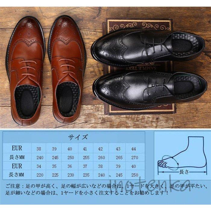 さらに値下げ メンズ ビジネスシューズ 本革靴 Brogue フォーマル カジュアル ブローグ デッキシューズ 紳士靴 おしゃれ 大きいサイズ プレゼント 父の日 メーカー包装済 Www Skylanceronline Com