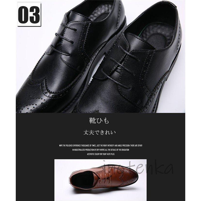 さらに値下げ メンズ ビジネスシューズ 本革靴 Brogue フォーマル カジュアル ブローグ デッキシューズ 紳士靴 おしゃれ 大きいサイズ プレゼント 父の日 メーカー包装済 Www Skylanceronline Com