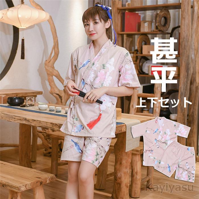 甚平 レディース 和柄 パジャマ 和式 ルームウェア 半袖 上下セット トップス パンツ Vネック 前開き 夏祭り 寝巻き 寝巻 お風呂 入院用 052 Arnyz 1942 Kayiyasu ヤフー店 通販 Yahoo ショッピング