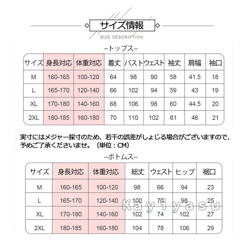 2022最新版 電熱インナー トップス ボトムス 上下セット 電気服 加熱ウェア メンズ 20つヒーター付き防寒着 USB ヒートインナー レディース 真冬 防寒対策 :052-c2-jxk-zb109:Kayiyasu ヤフー店 - 通販 - Yahoo!ショッピング 2022最新版 電熱インナー トップス ボトムス 上下セット 電気服 加熱ウェア メンズ 20つヒーター付き防寒着 USB ヒートインナー レディース 真冬 防寒対策 :052-c2-jxk-zb109:Kayiyasu ヤフー店 - 通販 - Yahoo!ショッピング