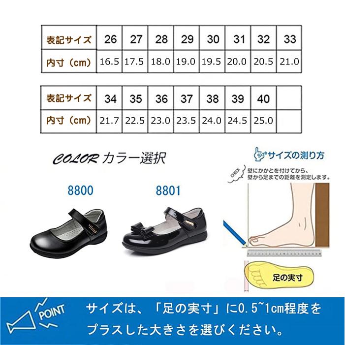 ピアノ発表会 靴 フォーマルシューズ キッズ 女 子供 発表会