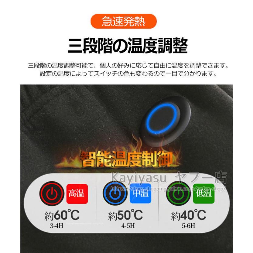 電熱インナー ウェア 上下 22箇所発熱 ベスト パンツ バッテリー USB 日本製ヒーター メンズ レディース 長袖 防寒対策 防寒着 発熱シャツ 最新版 :052-jxk-zb110:Kayiyasu ヤフー店 - 通販 - Yahoo!ショッピング 電熱インナー ウェア 上下 22箇所発熱 ベスト パンツ バッテリー USB 日本製ヒーター メンズ レディース 長袖 防寒対策 防寒着 発熱シャツ 最新版 :052-jxk-zb110:Kayiyasu ヤフー店 - 通販 - Yahoo!ショッピング